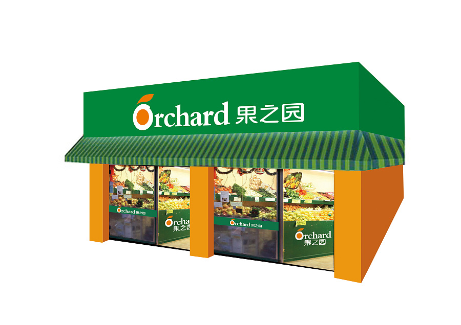 錦美商貿與果之園便民店合作呼和浩特市貨架